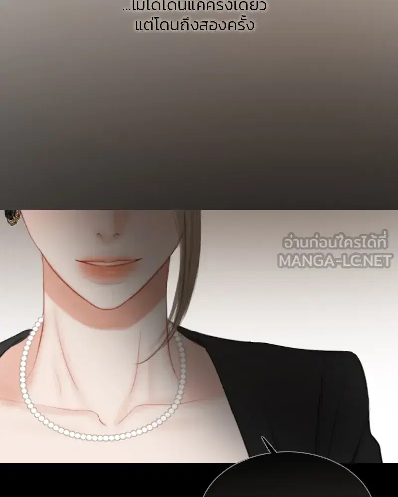 Serena ตอนที่ 81 — หน้า 102 จาก 140