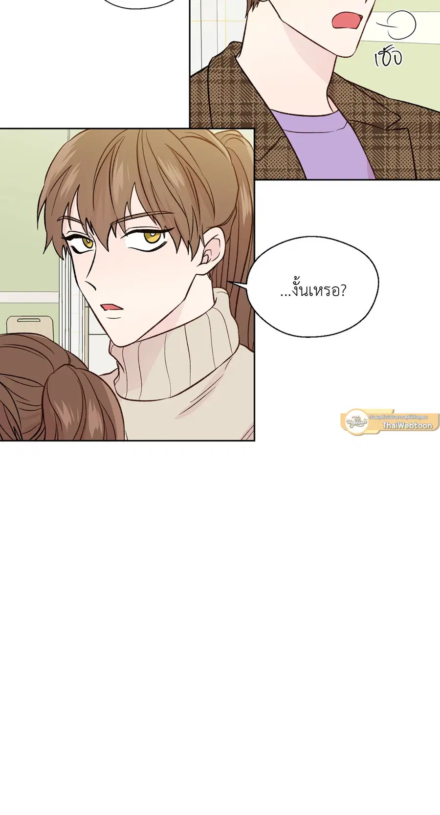A Man of Virtue ตอนที่ 102.27 — หน้า 5 จาก 59