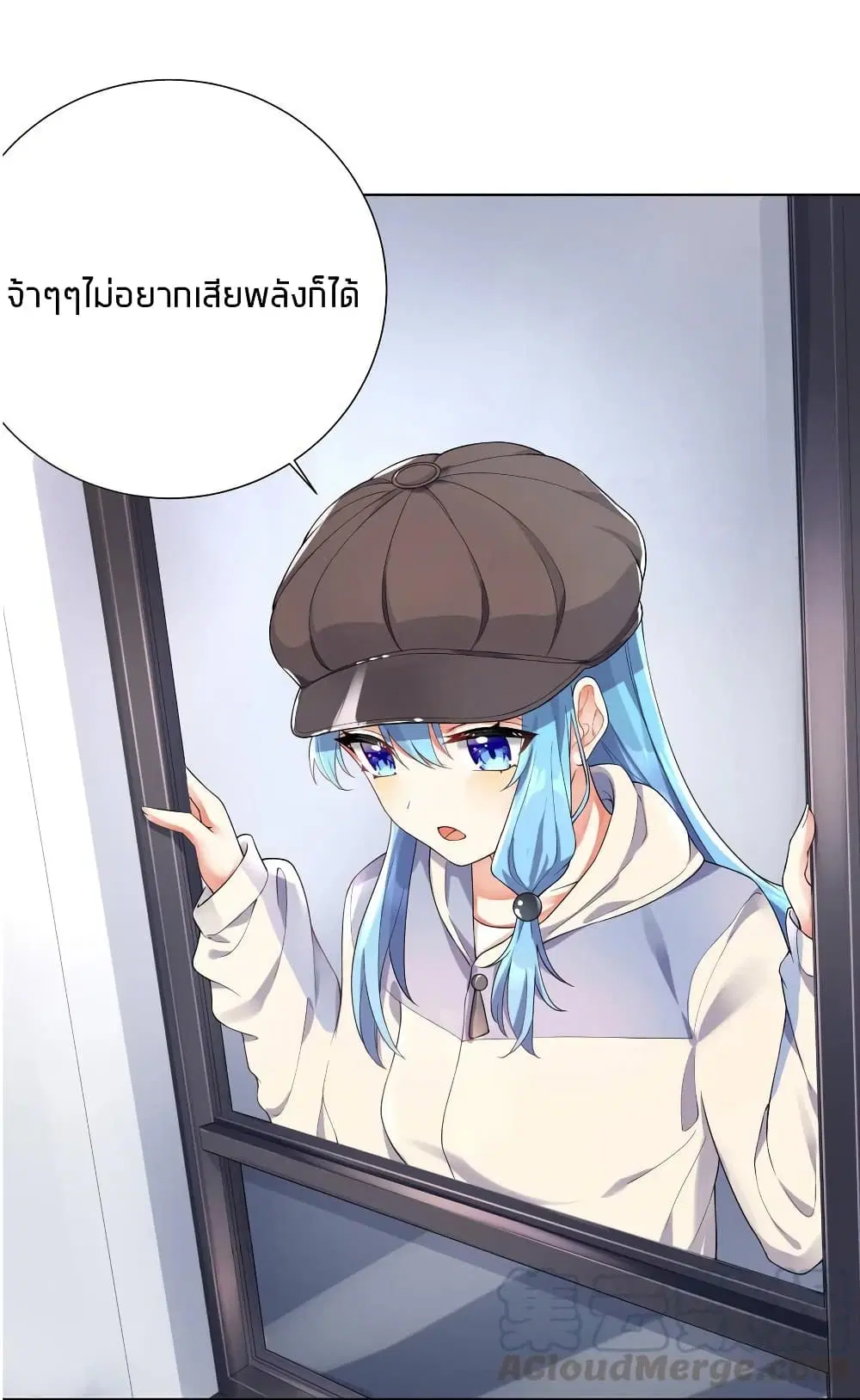 What Happended? Why I become to Girl? ตอนที่ 18 — หน้า 13 จาก 42