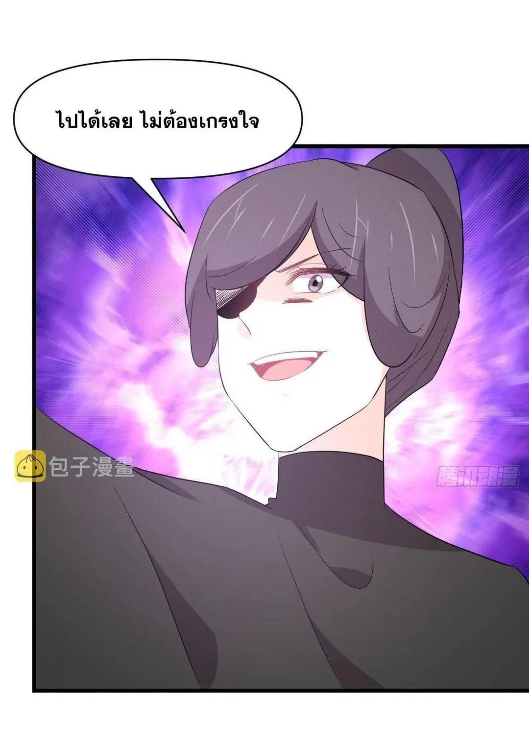 Immortal Swordsman in the Reverse World ตอนที่ 364 — หน้า 22 จาก 44