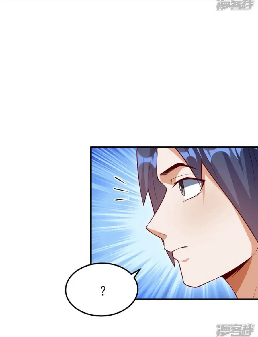 Wu Ni ตอนที่ 310 — หน้า 32 จาก 35