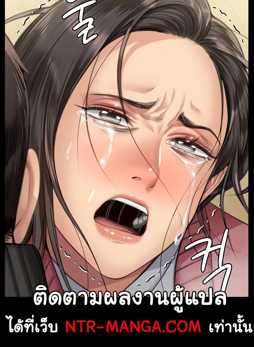 Queen Bee ตอนที่ 332 — หน้า 62 จาก 130