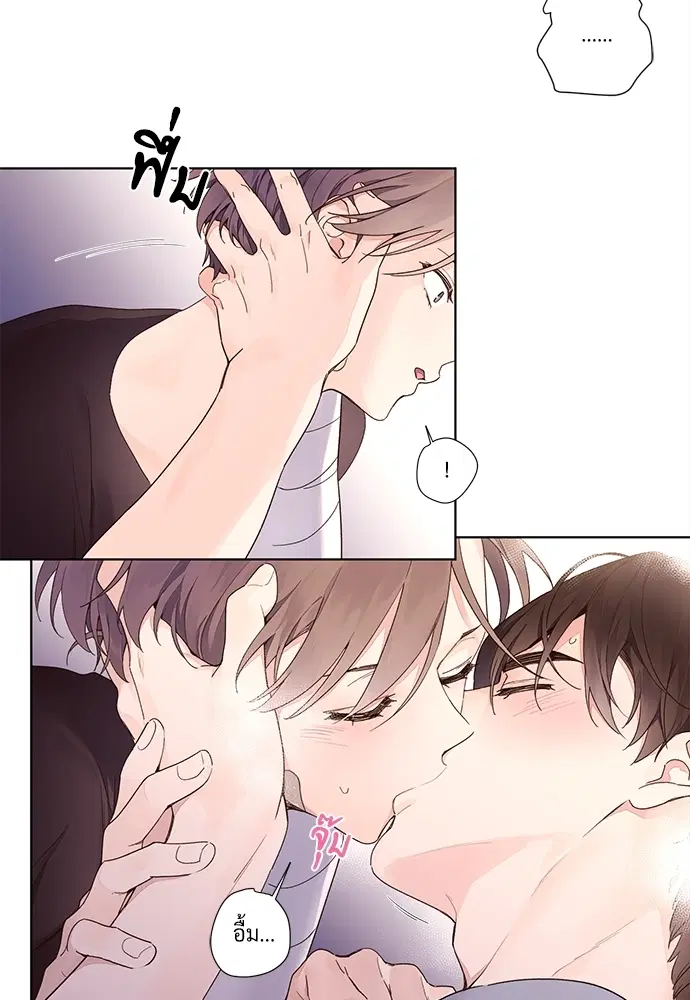 4 Week Lovers ตอนที่ 13 — หน้า 8 จาก 31