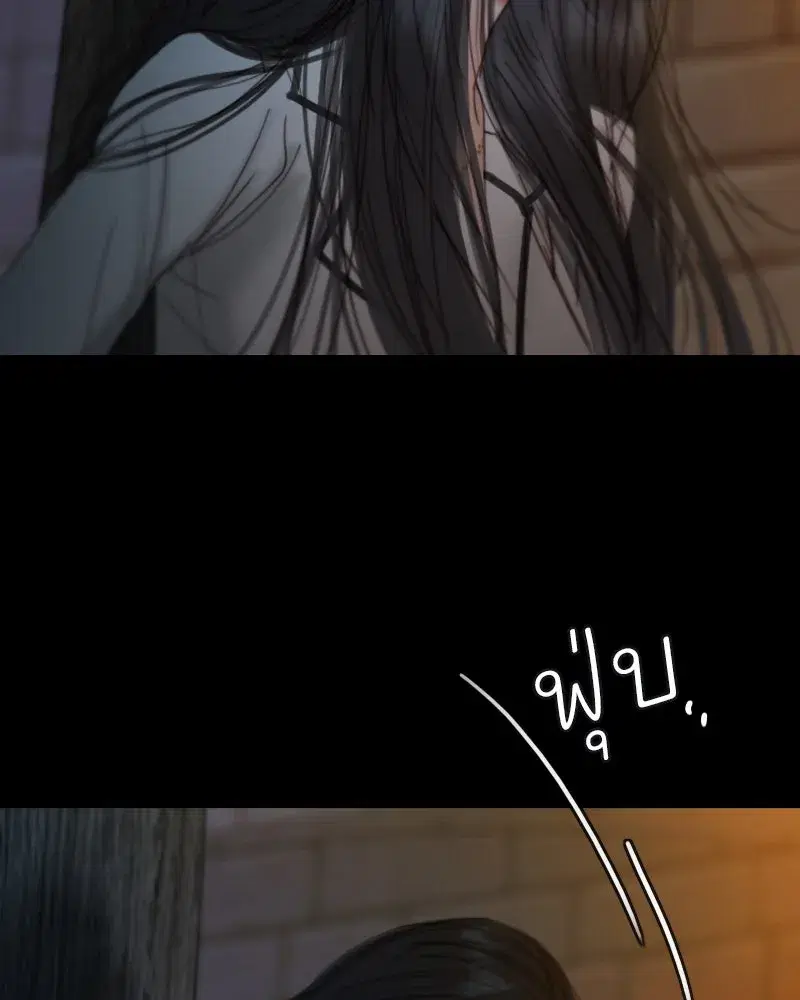 Serena ตอนที่ 120 — หน้า 110 จาก 140