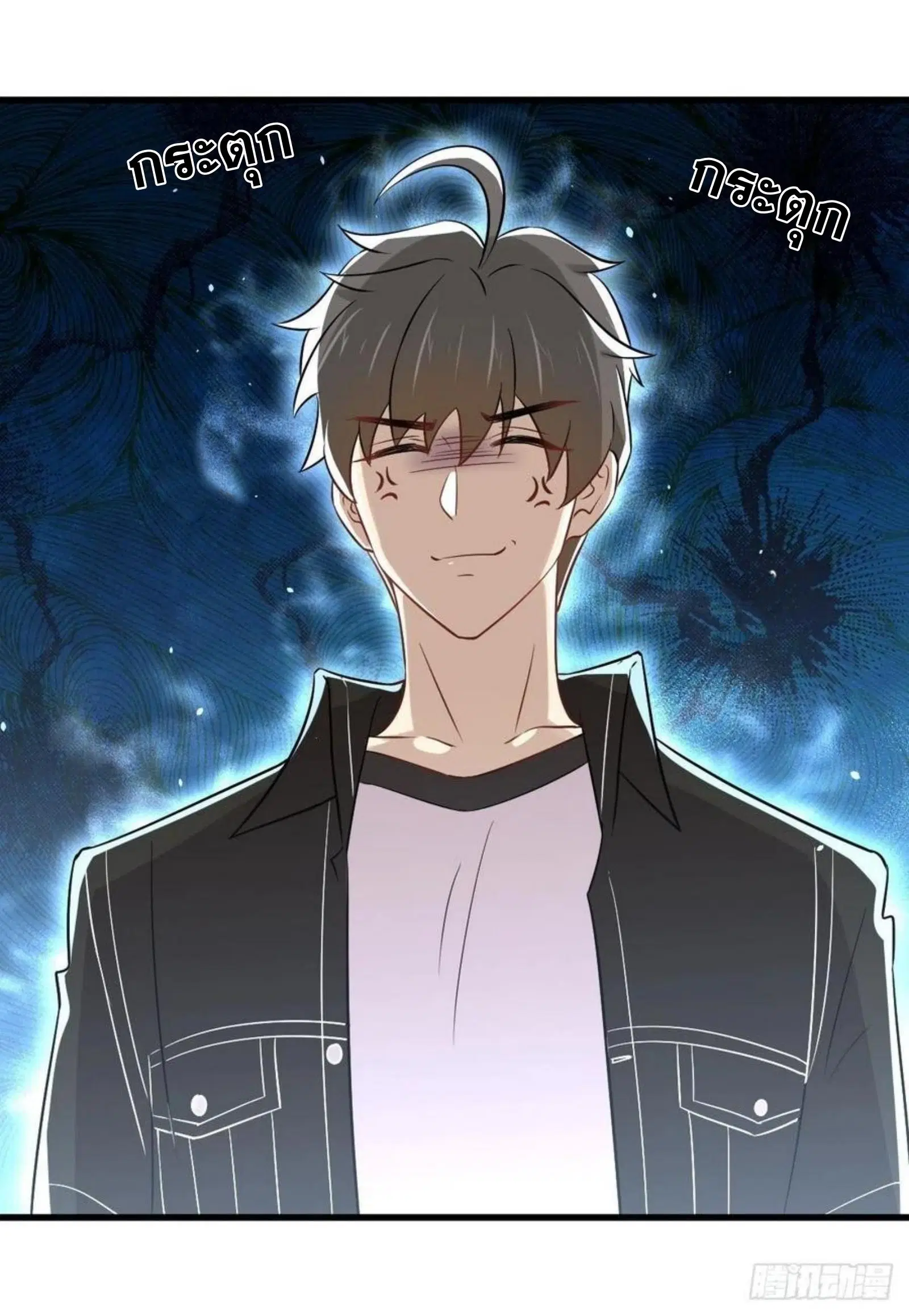 Immortal Swordsman in the Reverse World ตอนที่ 154 — หน้า 43 จาก 43