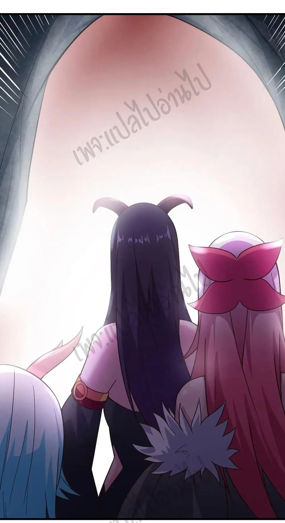 Super Harem Card ตอนที่ 171 — หน้า 15 จาก 21