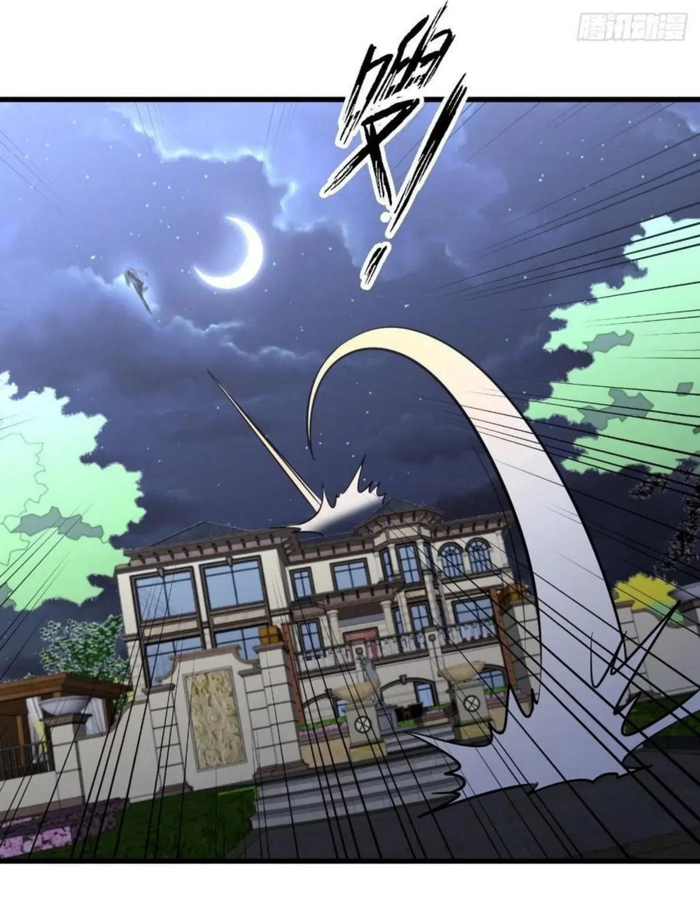 Immortal Swordsman in the Reverse World ตอนที่ 180 — หน้า 33 จาก 37