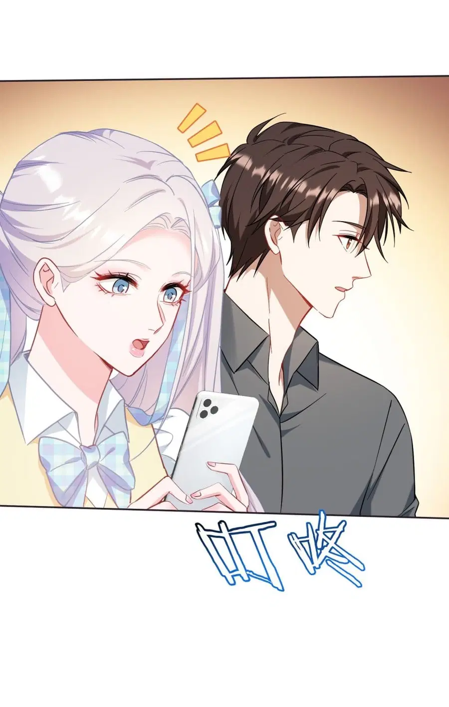 Became a Billionaire After Dog Licking Improperly ตอนที่ 133 — หน้า 21 จาก 43