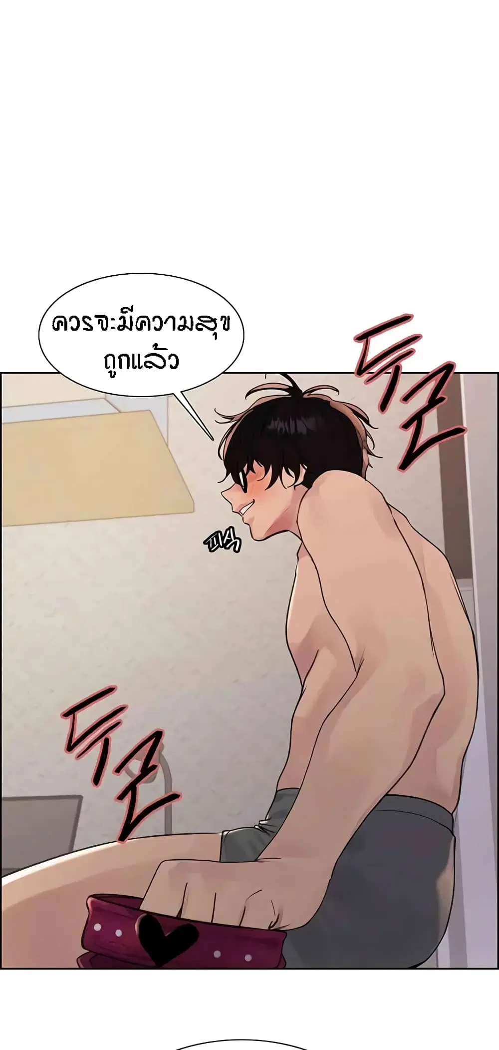 Sex-Stop Watch ตอนที่ 101 — หน้า 27 จาก 62