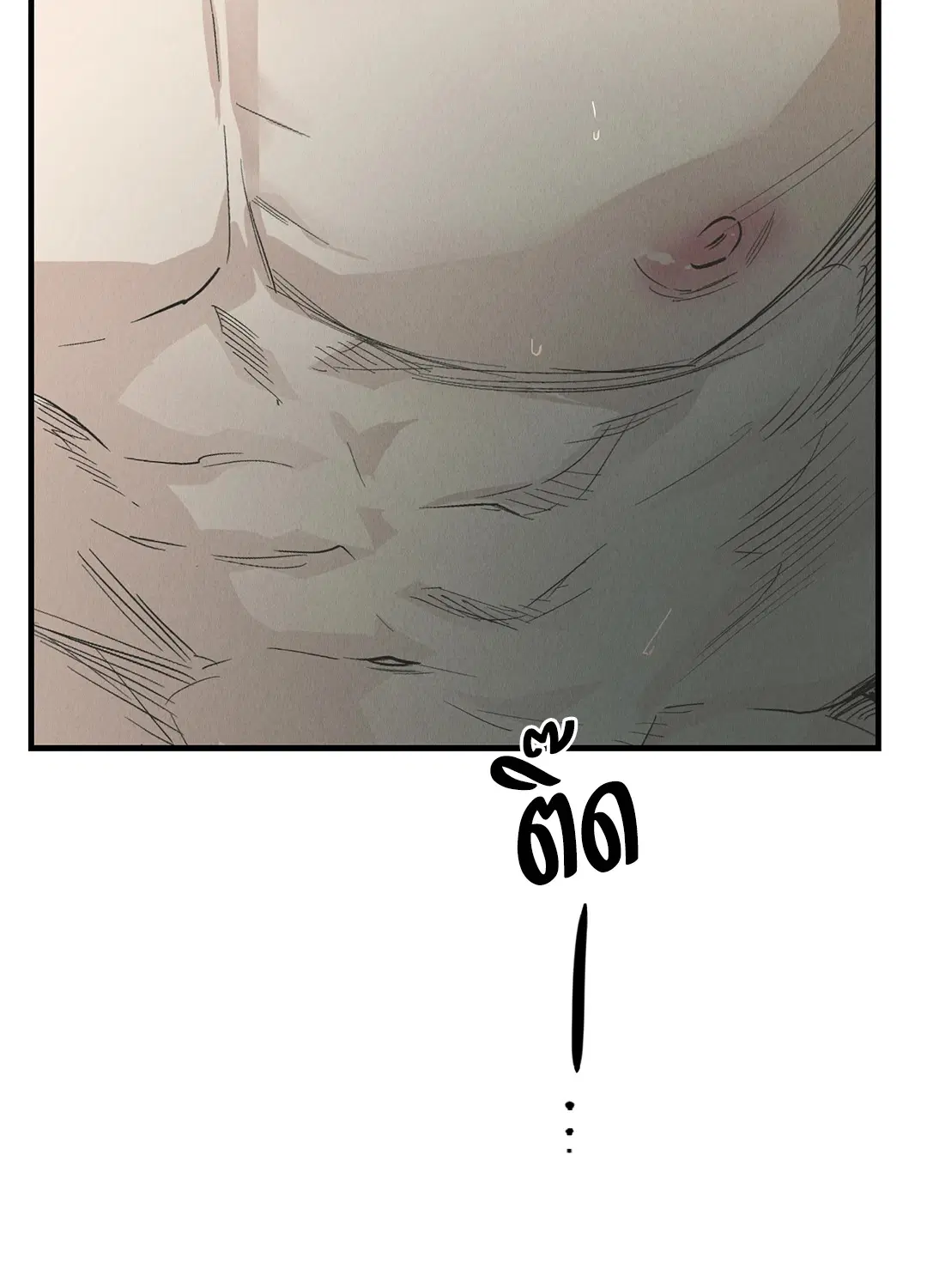 PAYBACK ตอนที่ 81 — หน้า 62 จาก 70