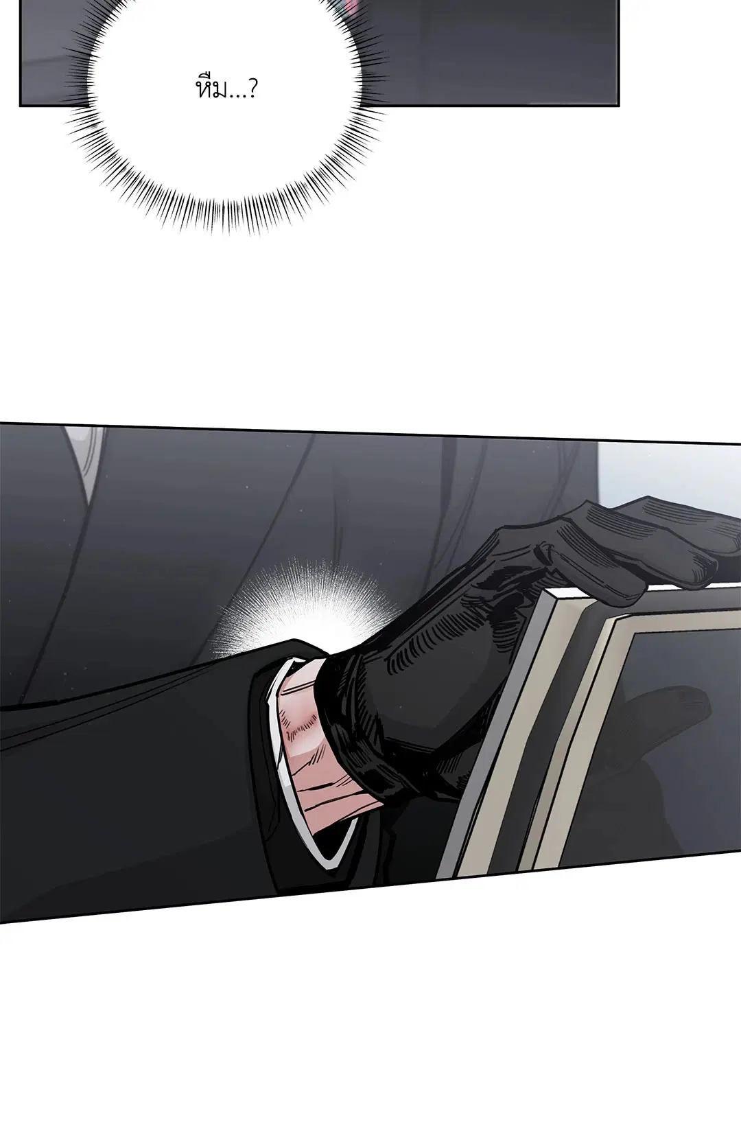 Roses and Champagne ตอนที่ 52.35 — หน้า 27 จาก 83