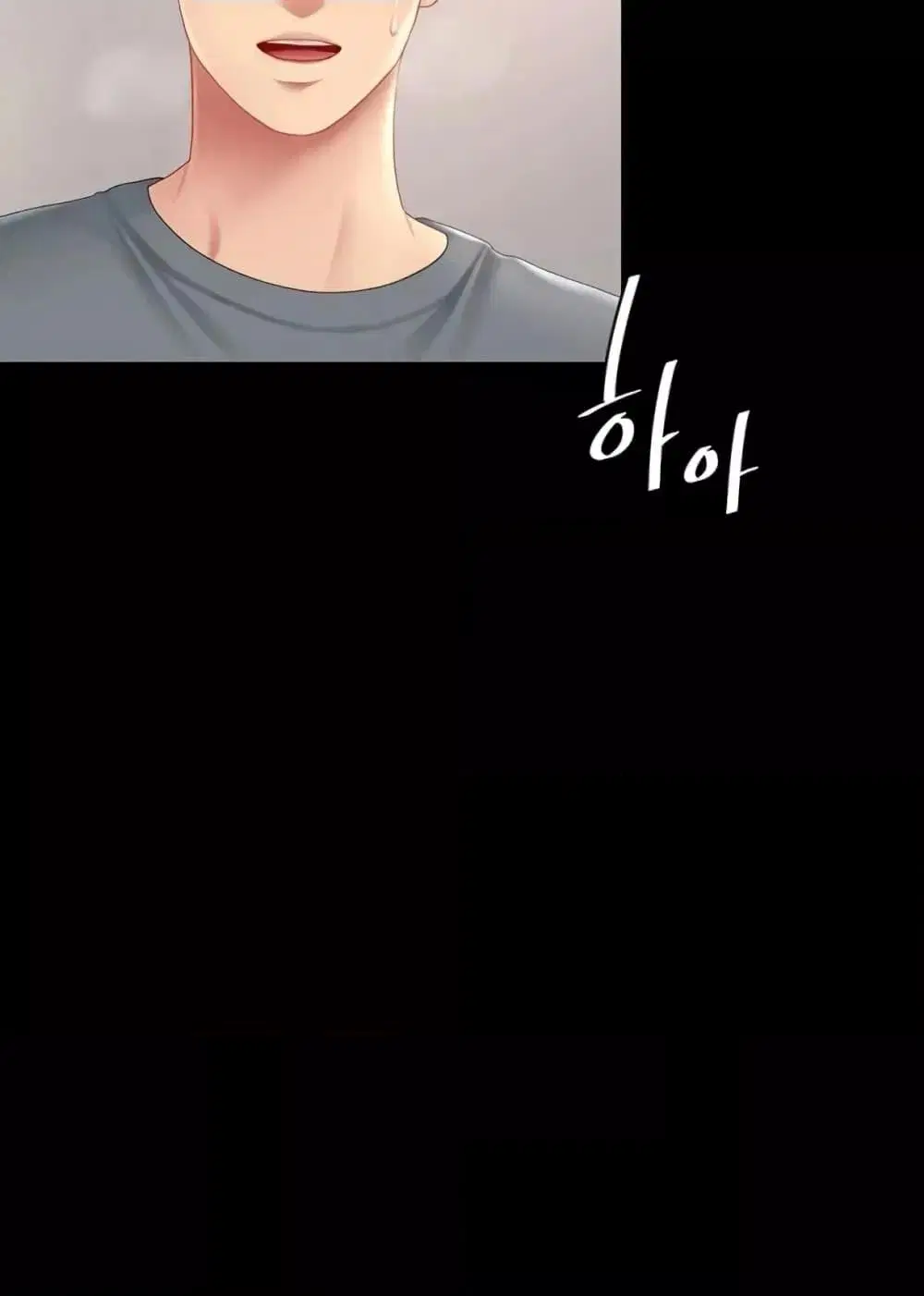 Go Ahead Mom ตอนที่ 91 — หน้า 133 จาก 171