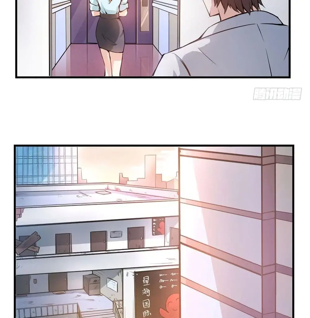 Peerless Doctor in the City ตอนที่ 7 — หน้า 28 จาก 38