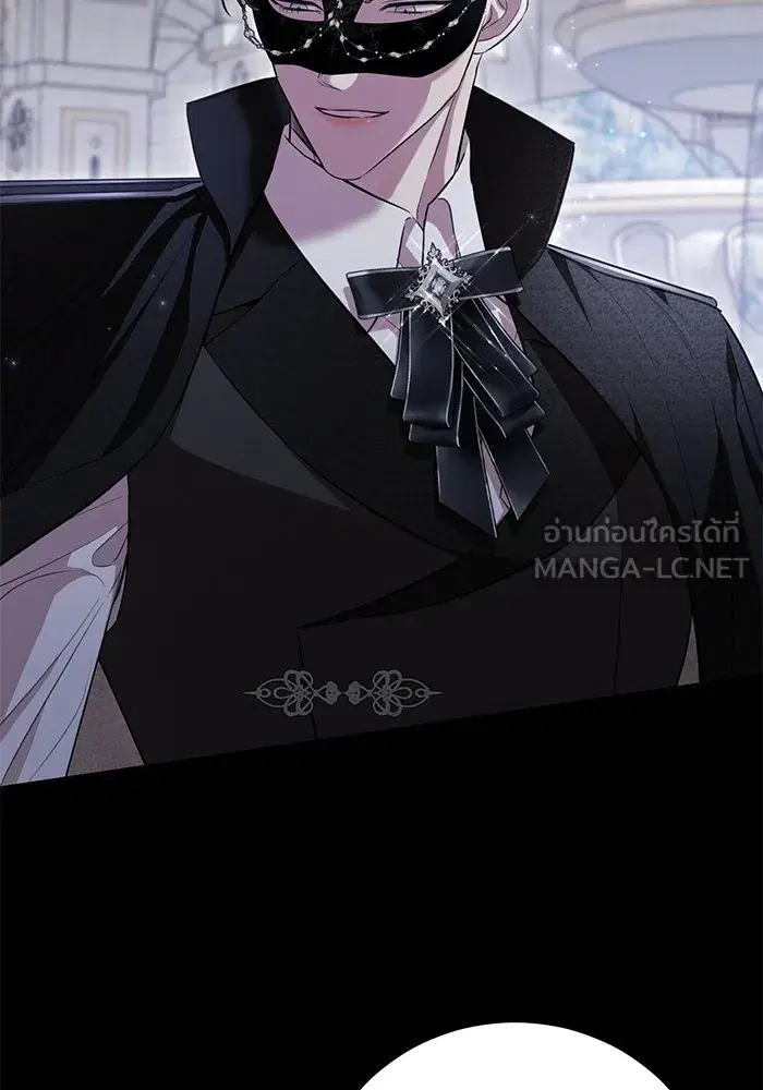 To My Husband’s Mistress ตอนที่ 27 — หน้า 75 จาก 109