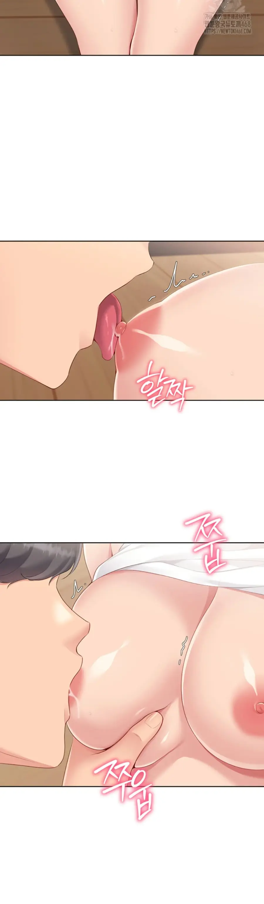Set Up ตอนที่ 60 — หน้า 15 จาก 51