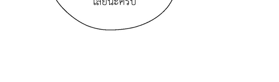 A Man of Virtue ตอนที่ 102.13 — หน้า 39 จาก 51