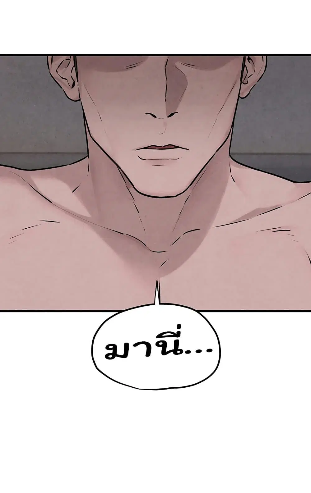 Moby Dick ตอนที่ 37 — หน้า 49 จาก 99