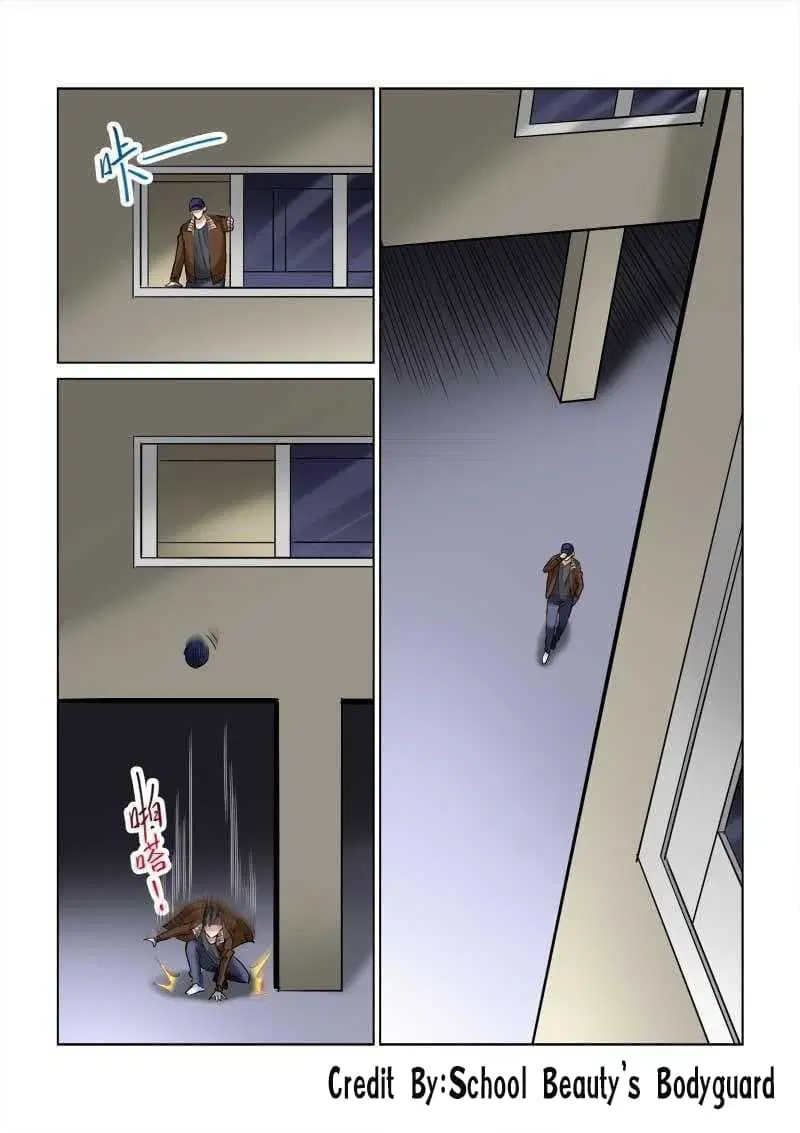 School Beauty’s Bodyguard ตอนที่ 114 — หน้า 8 จาก 8