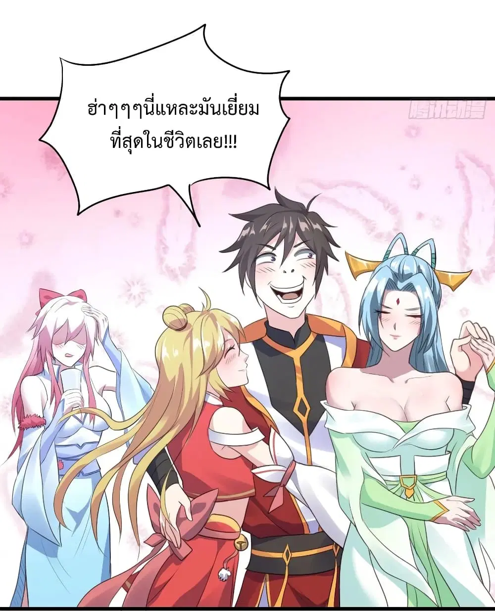 Super Harem Card ตอนที่ 40 — หน้า 23 จาก 34