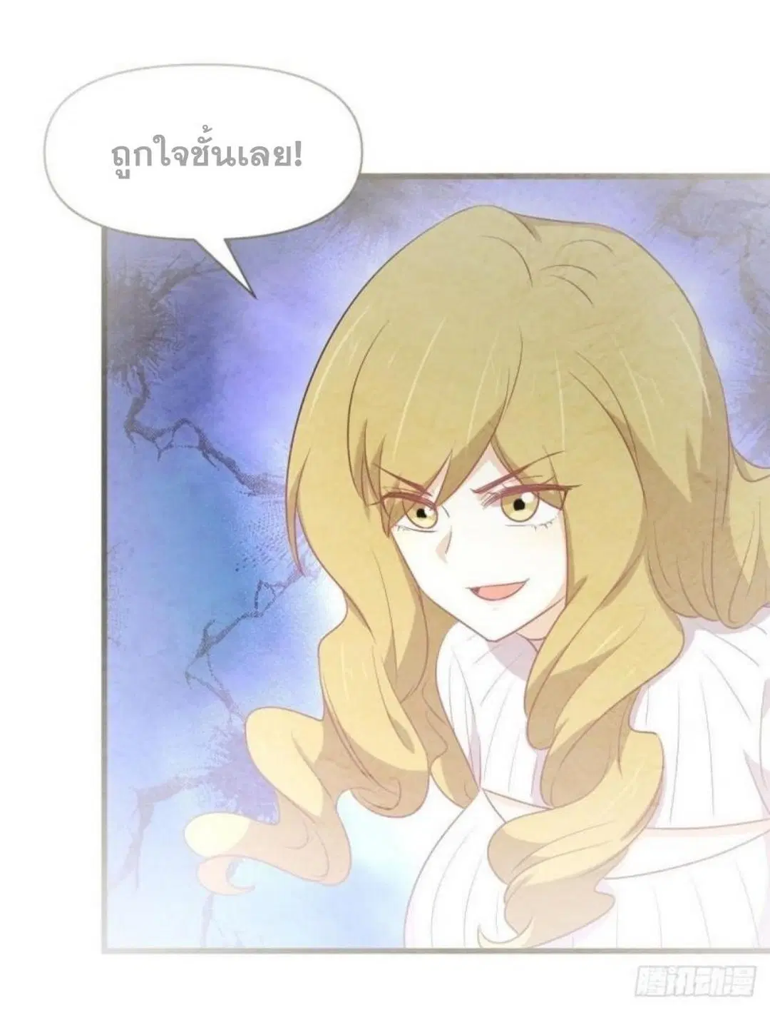 Immortal Swordsman in the Reverse World ตอนที่ 284 — หน้า 3 จาก 37