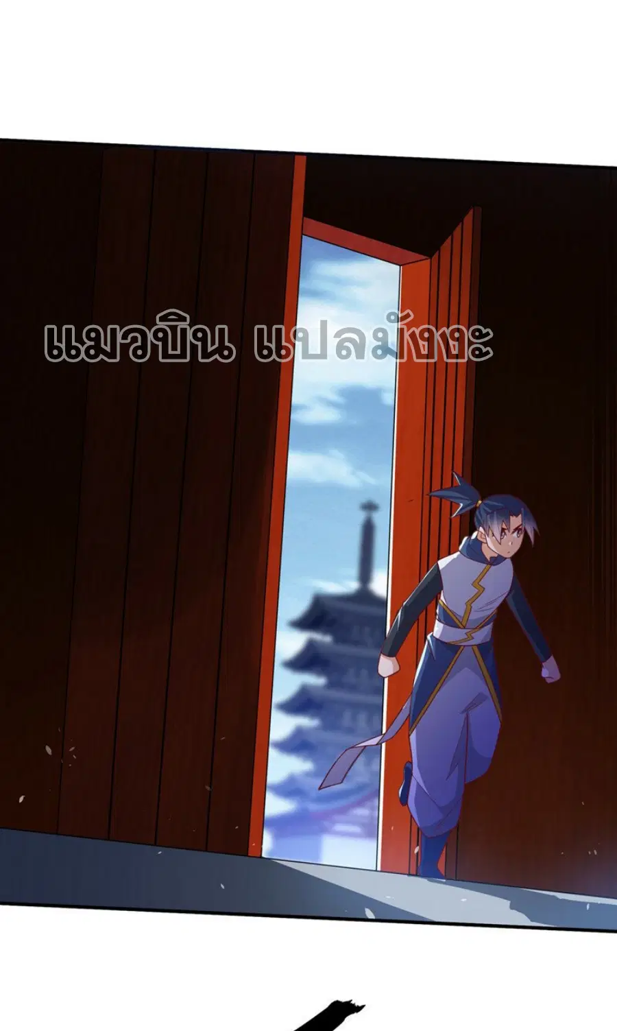 Wu Ni ตอนที่ 292 — หน้า 13 จาก 35