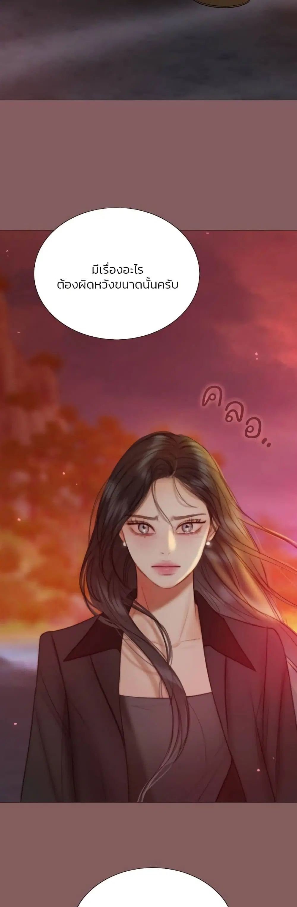 Serena ตอนที่ 99 — หน้า 7 จาก 62