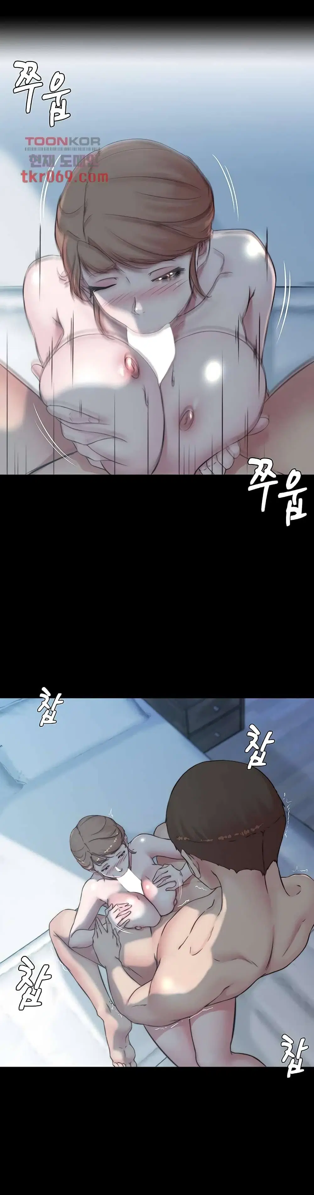 Panty Note ตอนที่ 55 — หน้า 32 จาก 33