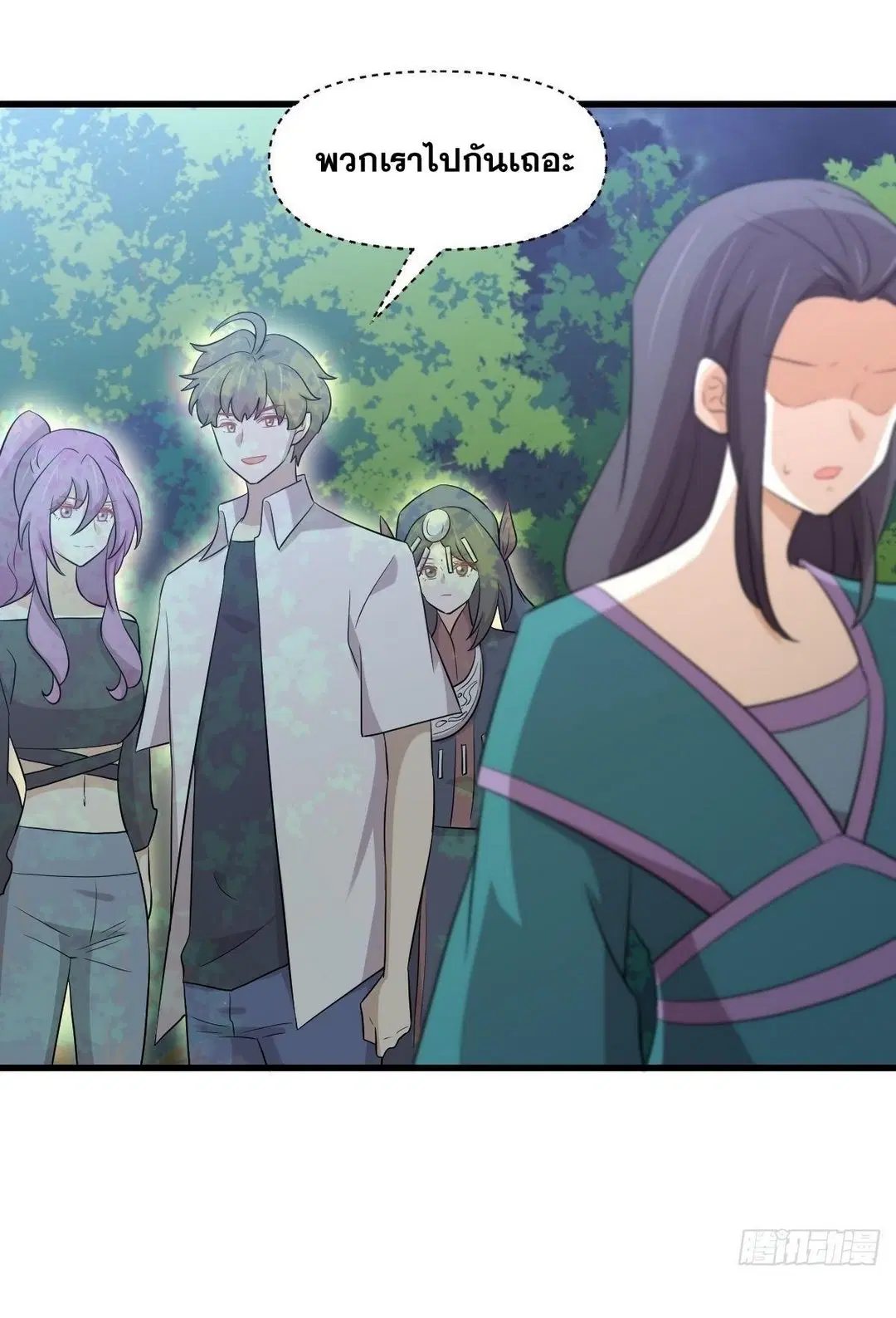 Immortal Swordsman in the Reverse World ตอนที่ 375 — หน้า 18 จาก 41