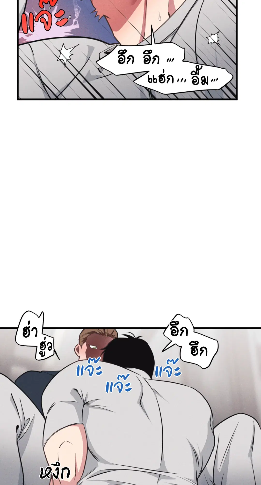Full Volume ตอนที่ 76.26 — หน้า 48 จาก 60