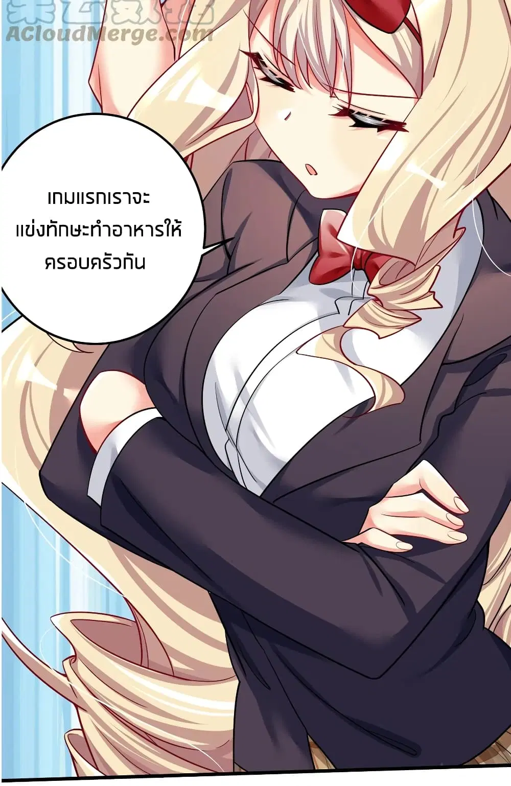 What Happended? Why I become to Girl? ตอนที่ 49 — หน้า 37 จาก 60