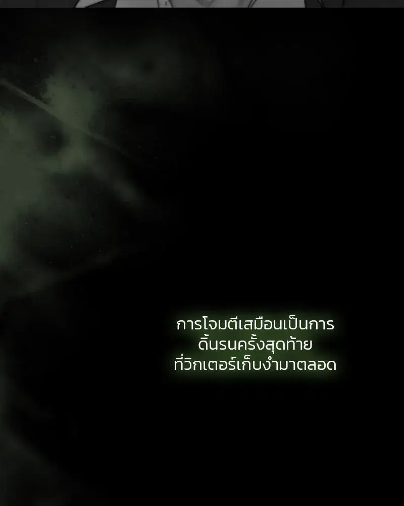 Serena ตอนที่ 79 — หน้า 131 จาก 150