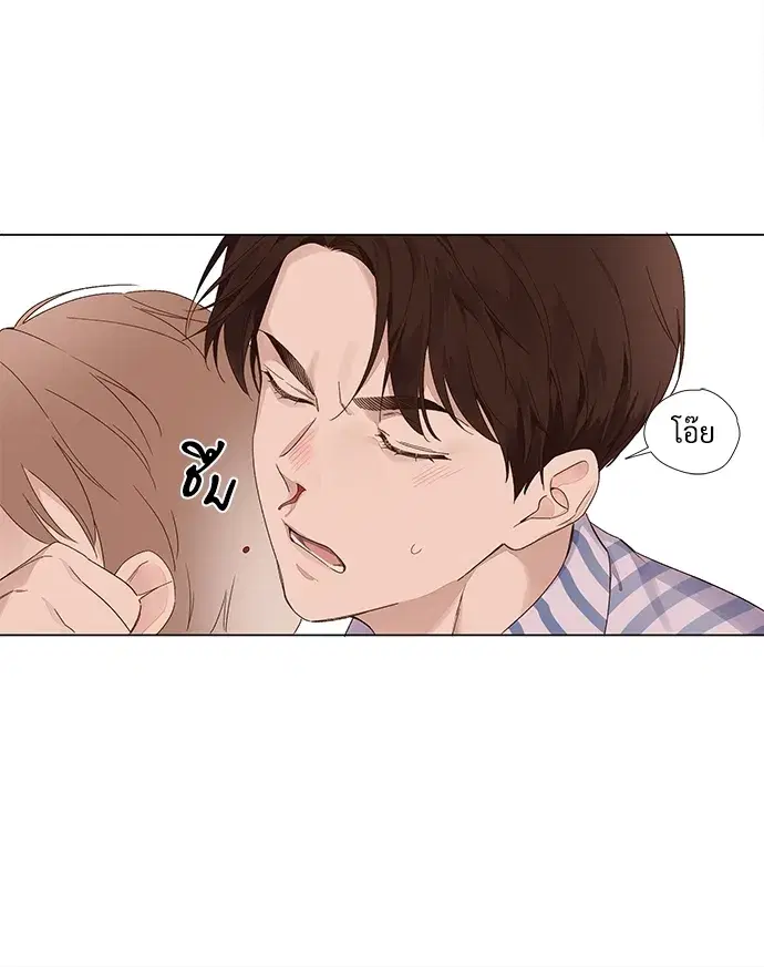 4 Week Lovers ตอนที่ 38 — หน้า 24 จาก 48