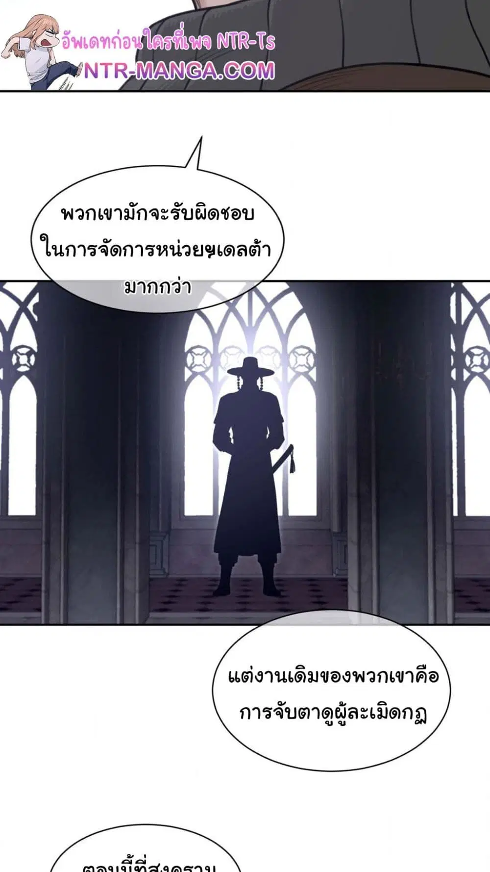 Perfect Half ตอนที่ 184 — หน้า 22 จาก 41