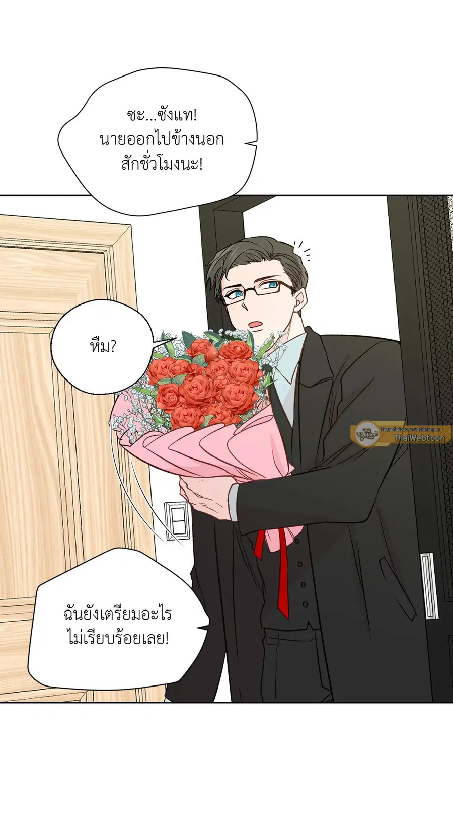 A Man of Virtue ตอนที่ 102.24 — หน้า 19 จาก 70
