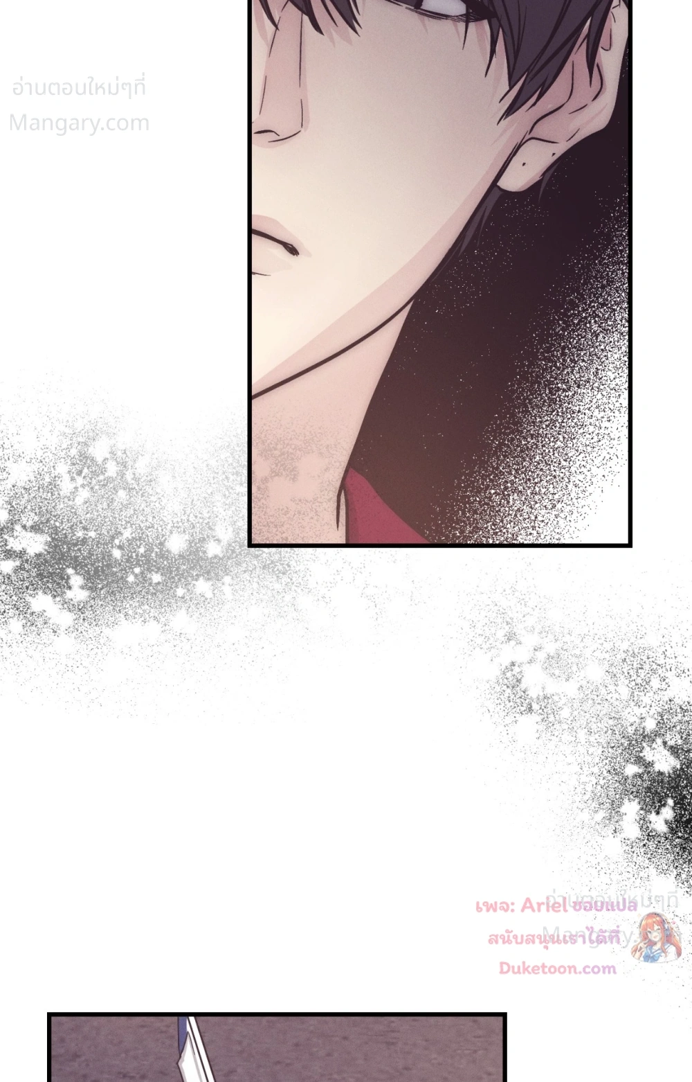 PAYBACK ตอนที่ 109 — หน้า 100 จาก 110