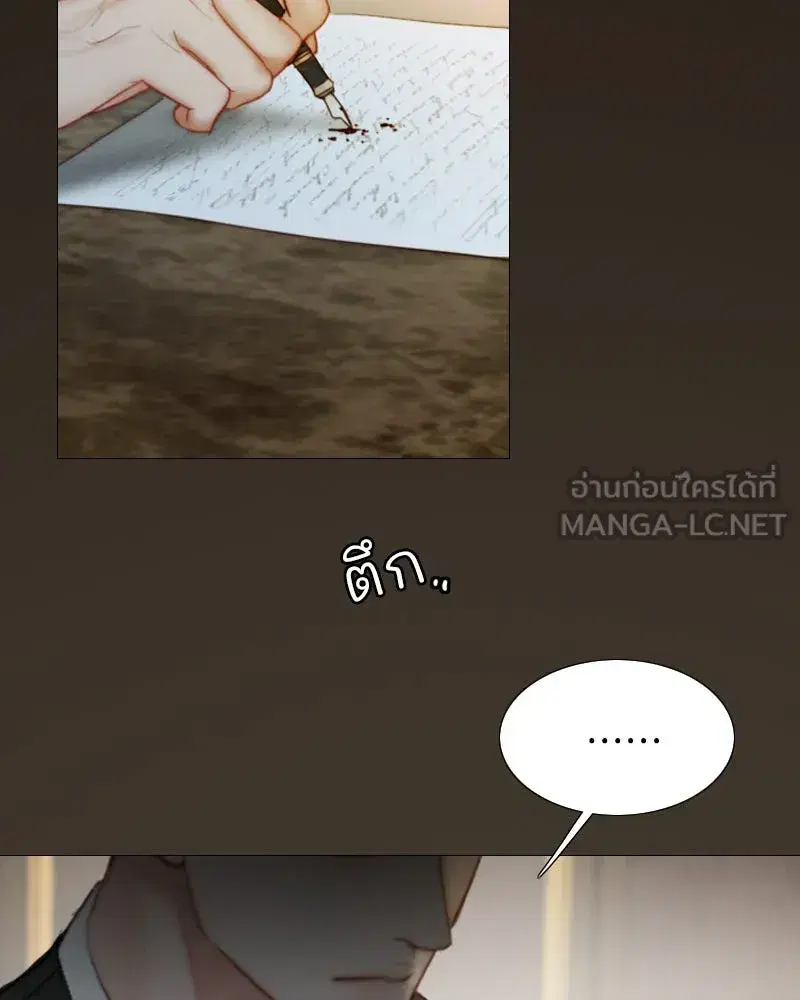 Serena ตอนที่ 97 — หน้า 102 จาก 130