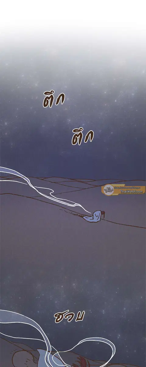 ENNEAD ตอนที่ 28 — หน้า 22 จาก 31