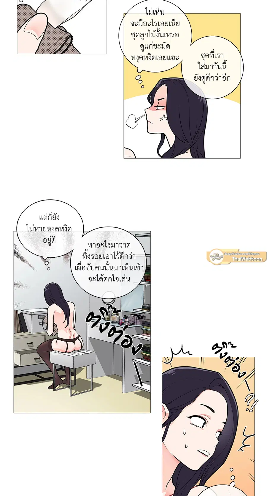 Sadistic Beauty ตอนที่ 35 — หน้า 25 จาก 36