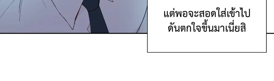 A Man of Virtue ตอนที่ 102.02 — หน้า 40 จาก 70