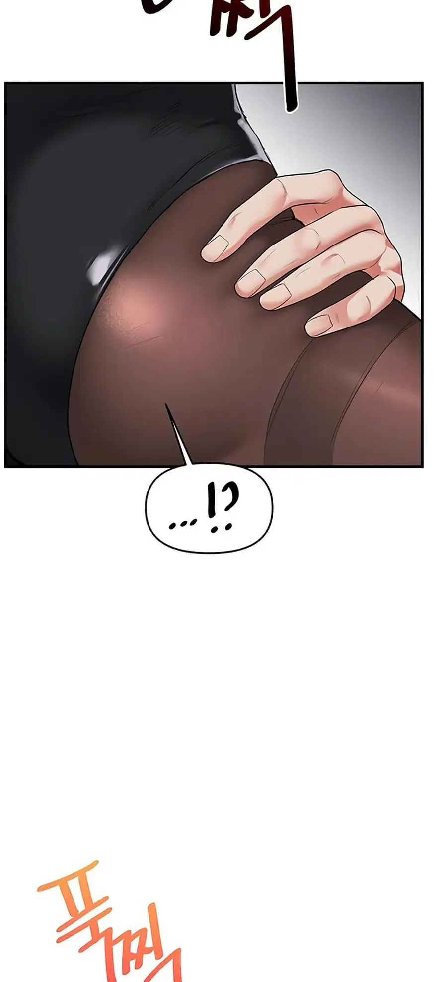Relationship Reversal ตอนที่ 56 — หน้า 63 จาก 81