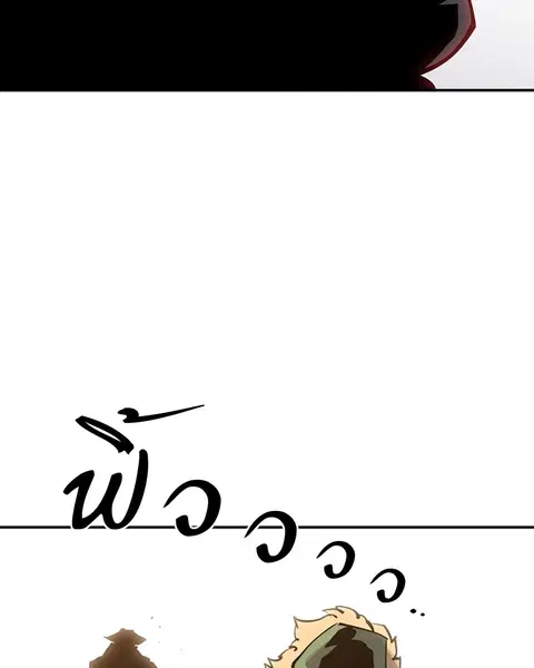 The Player ตอนที่ 32 — หน้า 93 จาก 146