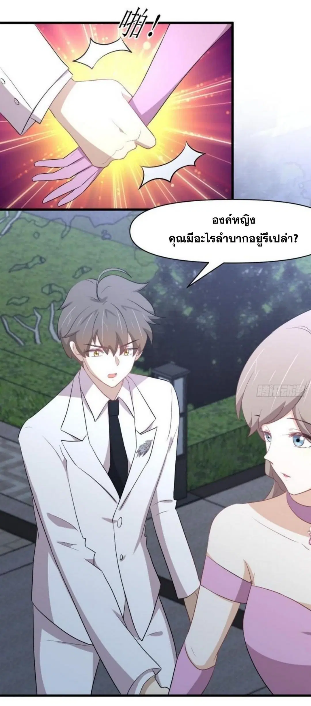 Immortal Swordsman in the Reverse World ตอนที่ 294 — หน้า 8 จาก 37