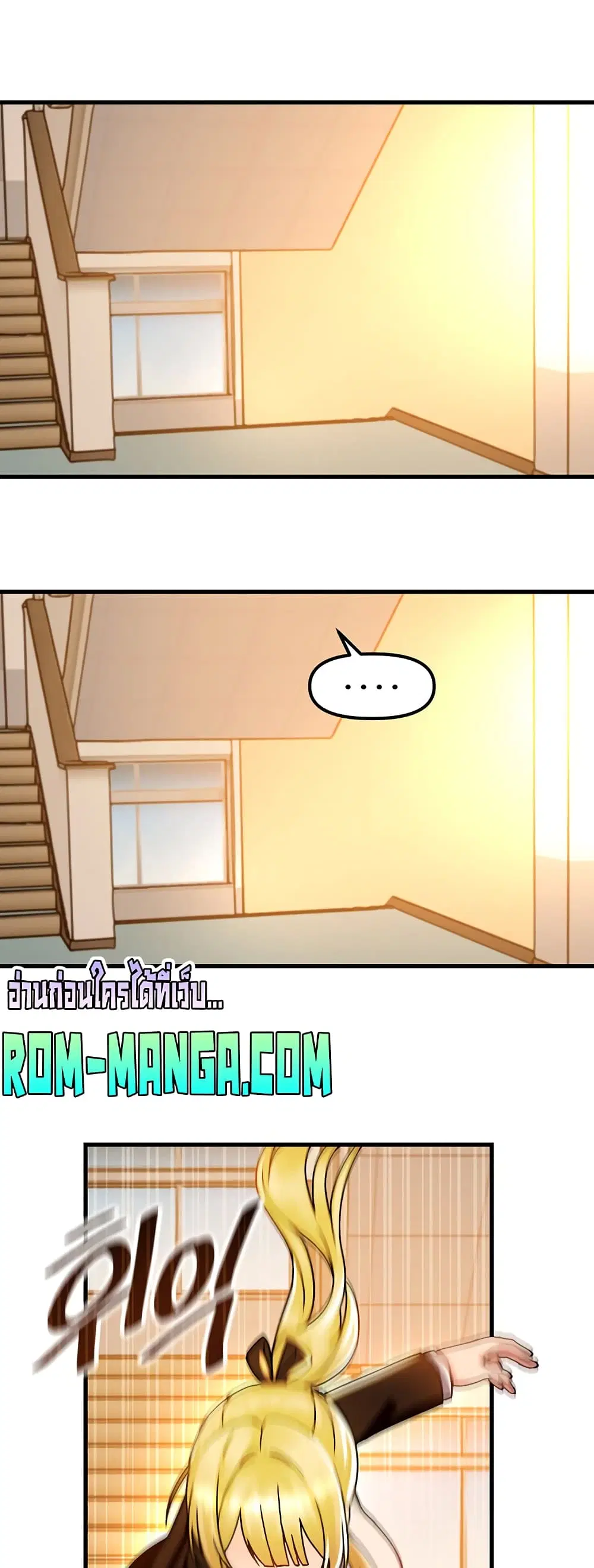 Trapped in the Academy’s Eroge ตอนที่ 44 — หน้า 45 จาก 52