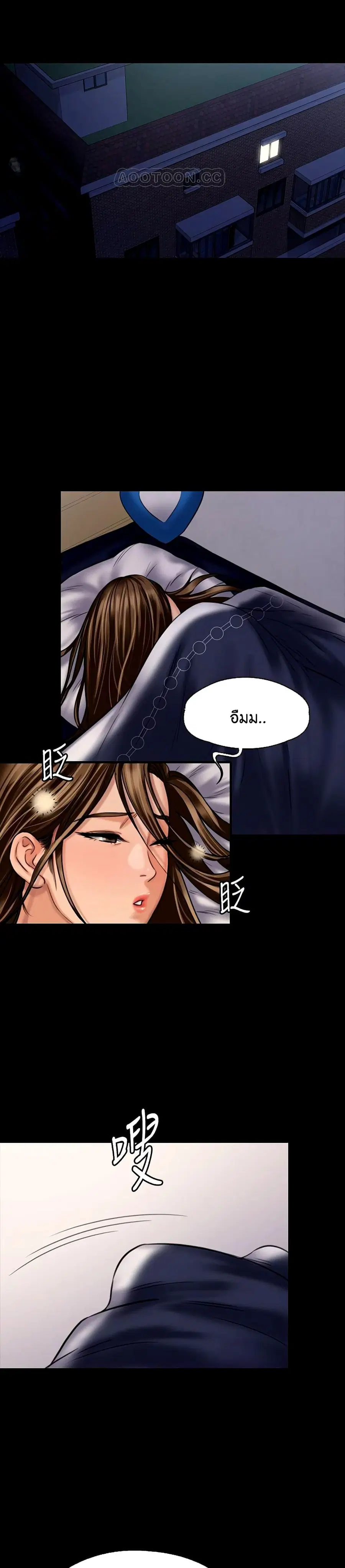 Queen Bee ตอนที่ 125 — หน้า 35 จาก 41