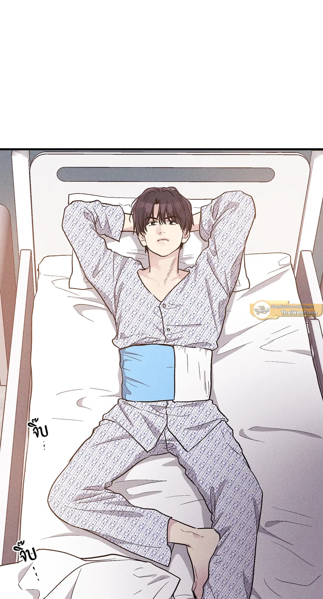 PAYBACK ตอนที่ 93 — หน้า 16 จาก 79