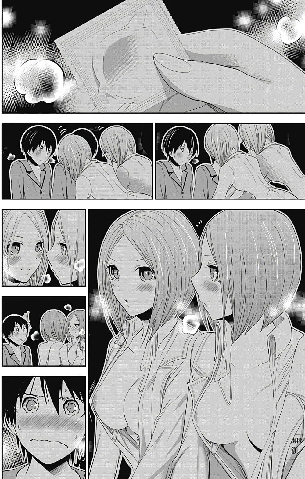 Minamoto-kun Monogatari ตอนที่ 229 — หน้า 4 จาก 12