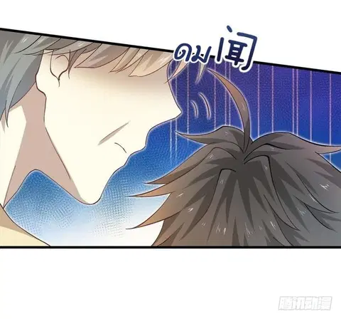 Immortal Swordsman in the Reverse World ตอนที่ 2 — หน้า 17 จาก 29