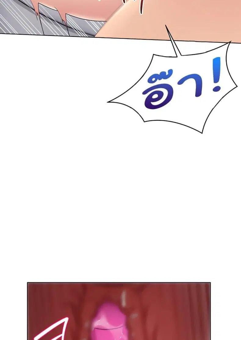 Set It! ตอนที่ 13 — หน้า 107 จาก 111