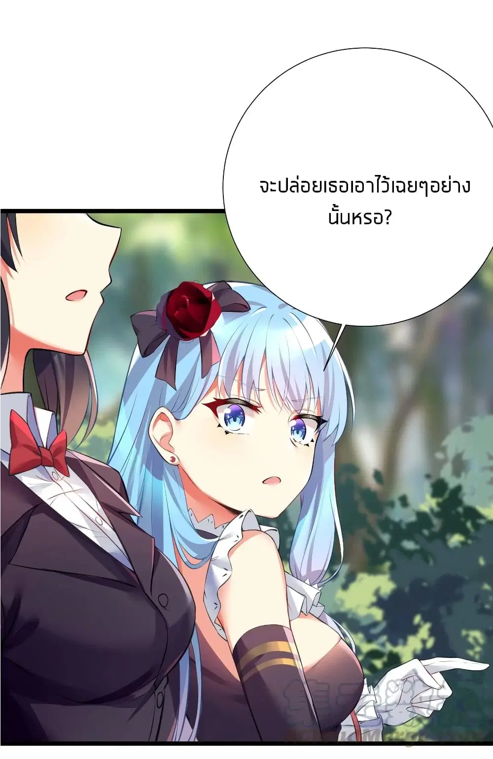 What Happended? Why I become to Girl? ตอนที่ 38 — หน้า 13 จาก 48