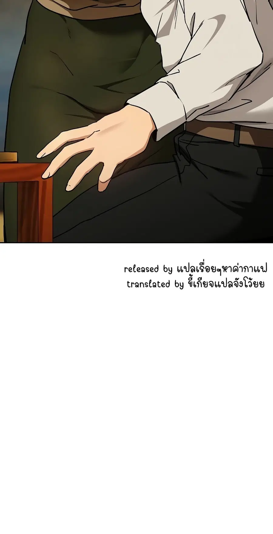 After Work Love Affairs ตอนที่ 57 — หน้า 51 จาก 53